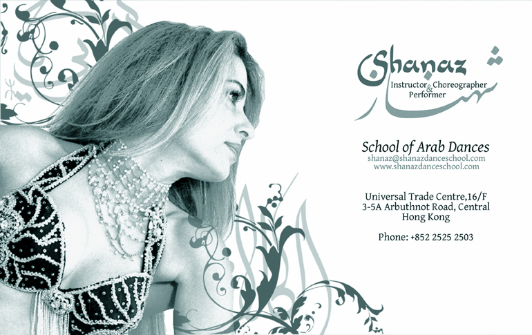 Belly Dance classes with Shanaz School of Arab Dances